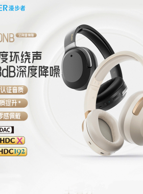 【耳机】W820NB空间音频耳机头戴式无线蓝牙降噪运动游戏电竞音乐