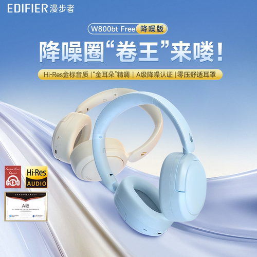 Hi-Res金标认证丨金耳朵精调细磨丨深度降噪