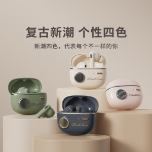 EDIFIER漫步者Retro Pro真无线蓝牙耳机入耳式主动降噪运动长续航