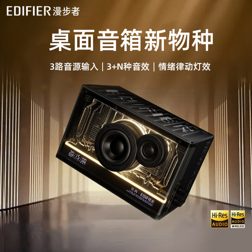 【漫步者】NEW-X蓝牙音箱大音量高音质无线低音炮音响游戏花再