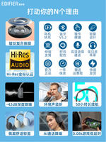 Edifier W820NB Bluetooth headphones - Over-ear noise-cancelling wireless headset for computer games - Painless for Long Wear - Classic Edition thumbnail 5