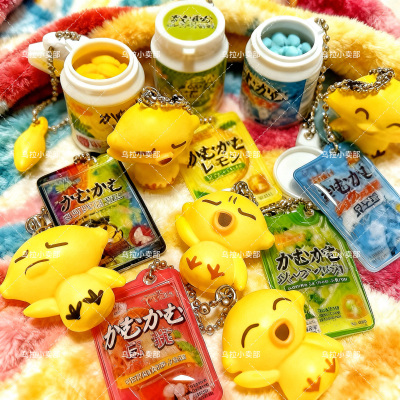 【现货】日本万代BANDAI扭蛋三菱KAMU卡姆柠檬鸡水果软糖食玩挂件