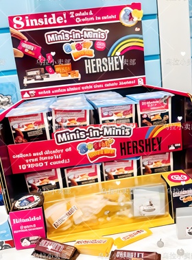 Worlds smallest 超级迷你世界 HERSHEY好时巧克力系列迷你食玩盒