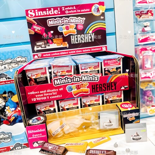 Worlds smallest 超级迷你世界 HERSHEY好时巧克力系列迷你食玩盒