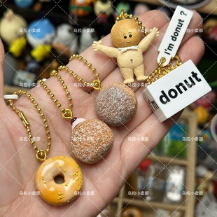 扭蛋食玩散货 日本万代 donut甜甜圈面包仿真微缩挂件 乌拉