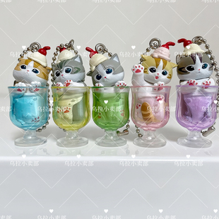 【现货】日本万代扭蛋散货 猫福珊迪mofusand猫布丁冷饮吊饰挂件