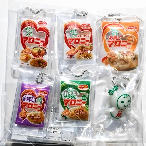 「乌拉」正版万代扭蛋日本好侍malony低热量土豆粉面微缩食玩挂件