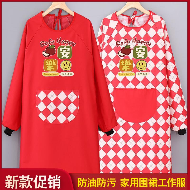 防水防油罩衣结婚用品工