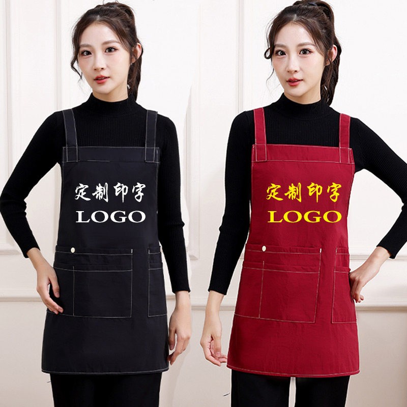 围裙定制logo印字上班工作服背带餐饮女服务员防污大口袋定制图案