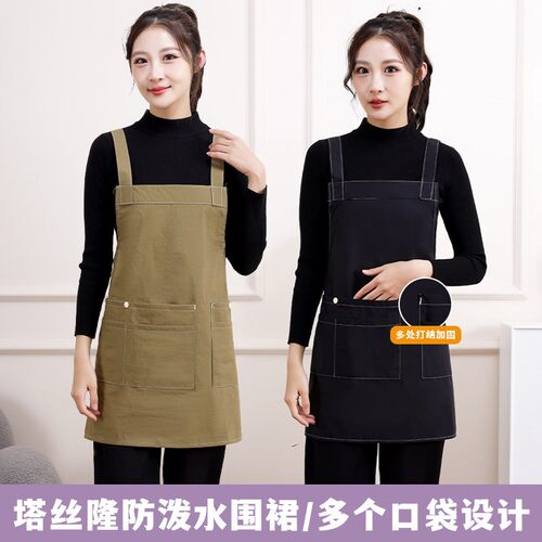 厨房做饭韩版塔丝隆背带围裙女餐饮工作服防水防油污大口袋女围腰