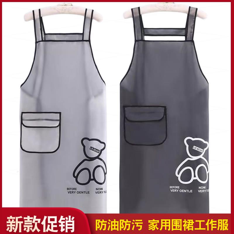 TPU免洗时尚可爱新款围裙