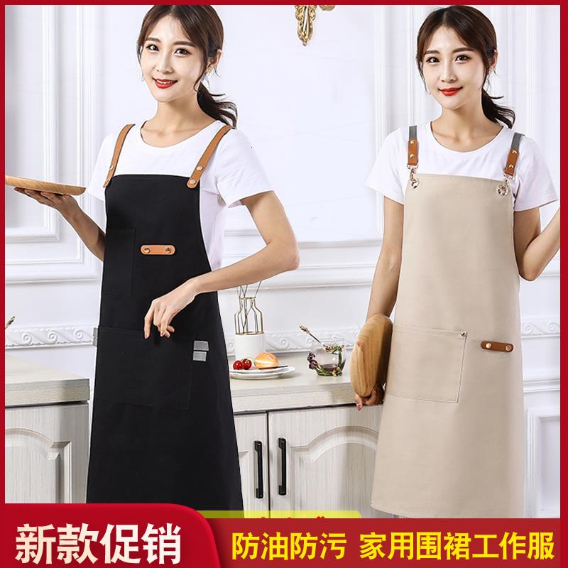 纯棉奶茶女肩带式围裙烘