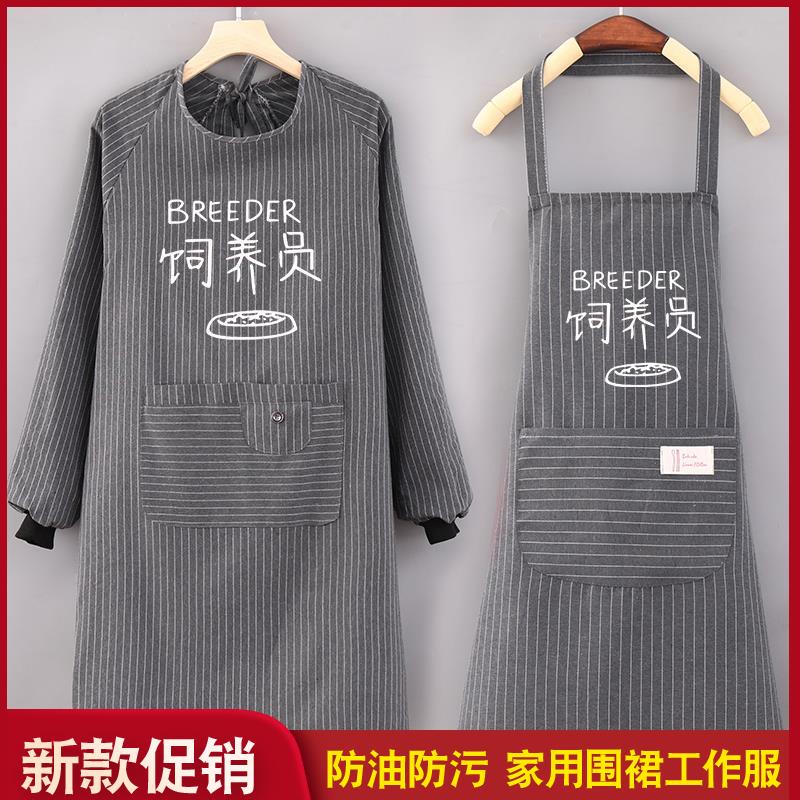 反穿衣冬季厨房做饭围裙