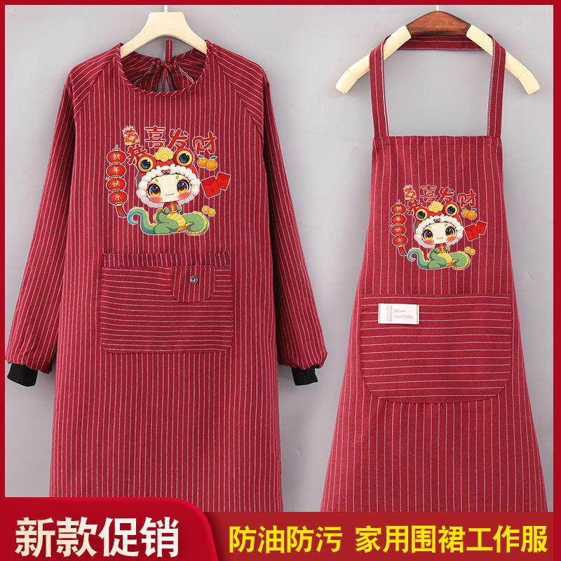 卡通可爱棉布围裙干活上