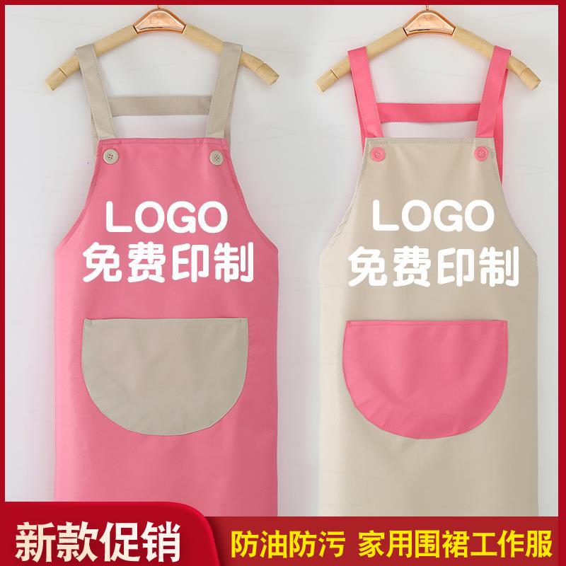 围裙定制印字奶茶店印LOG