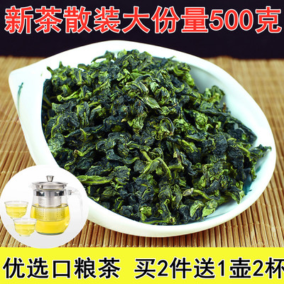新茶安溪高山铁观音散茶2斤一壶