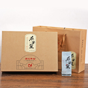 易记茶业武夷山岩茶正岩燕子窠肉桂茶叶花果香浓香型大红袍乌龙茶