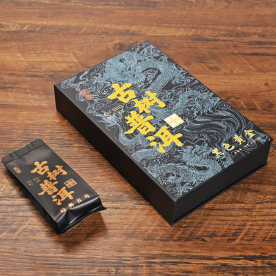 云南普洱茶熟茶特级9陈年经典3号