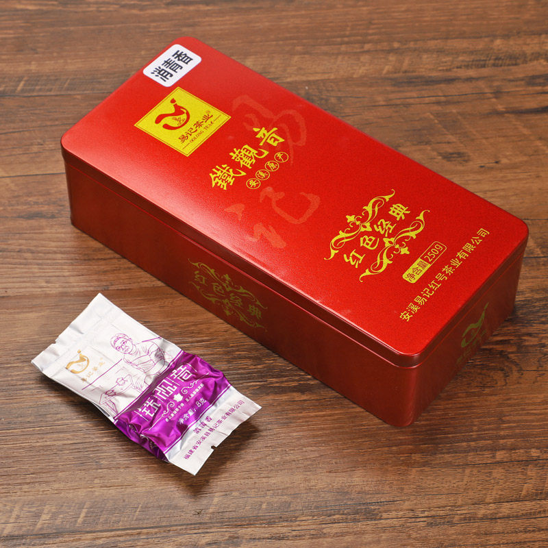 特级新茶安溪铁观音茶叶紫色经典消青正味消正三种浓香口感滋味重