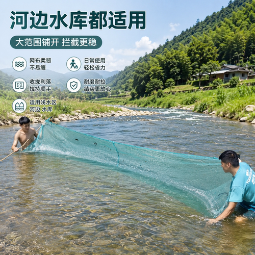 双人加大便携推网捕鱼捉虾