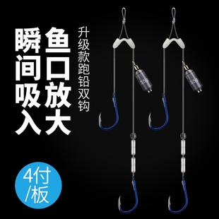 绑好滑铅自动找底跑铅子线双钩成品免调漂钓鱼钩配件抗走水快挂钩