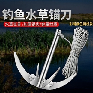 野钓水草刀四爪折叠加厚水草垂钓用品镰刀割草刀钓鱼专用捞草器