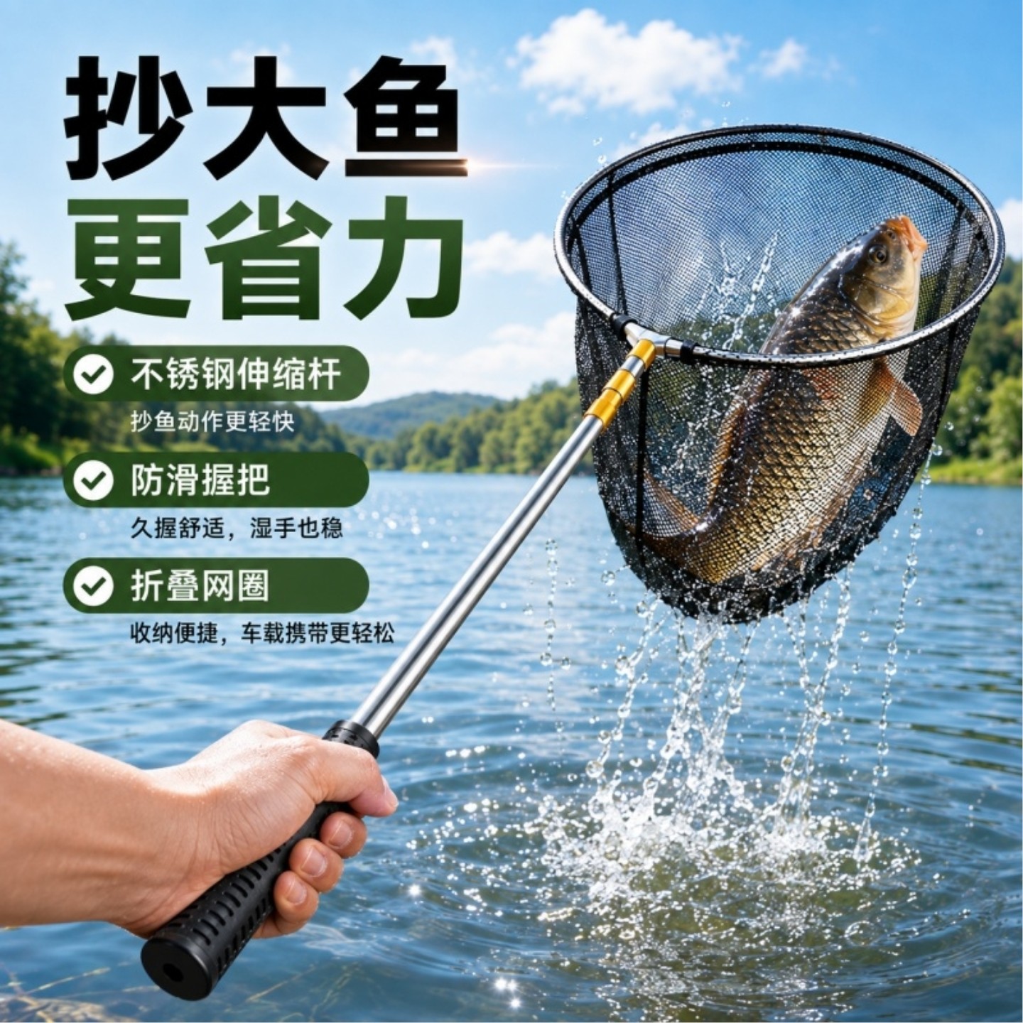 鱼网不锈钢抄网套装全套加厚捞鱼抄网网兜折叠抄网头伸缩渔具抄网