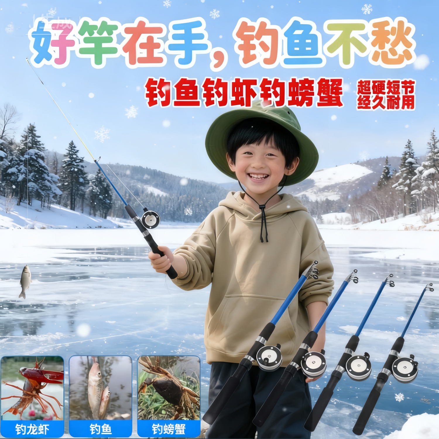 儿童钓鱼竿全套伸缩超轻小物竿