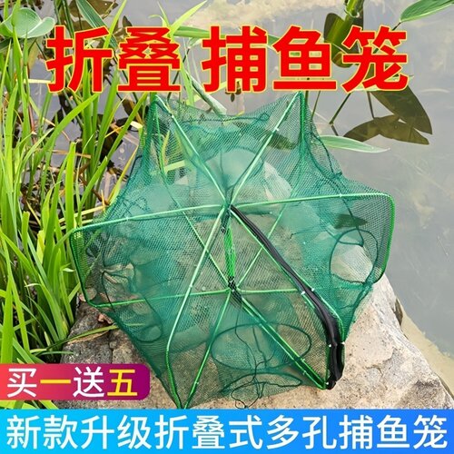 多边形折叠可伸缩黄鳝笼子捕鱼虾笼抓鱼篓小河虾网捉螃蟹只进不出