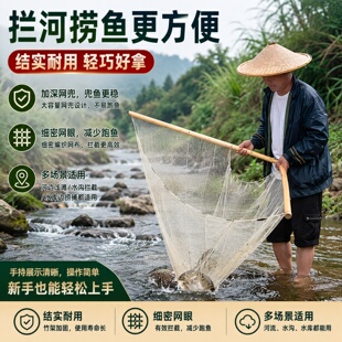 夹网捞鱼小鱼老式推网抬网带杆带坠抬网捞网赶网双人便携渔网拦鱼