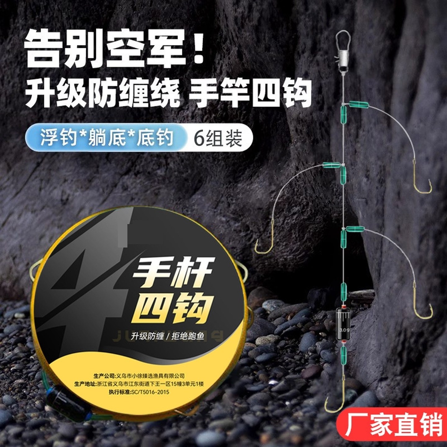 手杆四钩子线双钩绑好成品串钩钓组防缠绕鲫鱼钩野钓专用金袖鱼钩,户外/登山/野营/旅行用品,鱼钩,淘宝优惠券,粉丝福利购,淘宝优惠卷