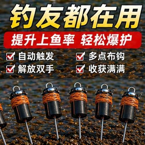懒人不锈钢粗地插泡沫圆柱形手抛放钓昂刺黄辣丁甲鱼黑鱼绕线钓组