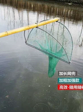 捞虾捞网扒网推网鱼虾耙网扒田螺蛳网河蚌小虾米户外下水赶海拖网