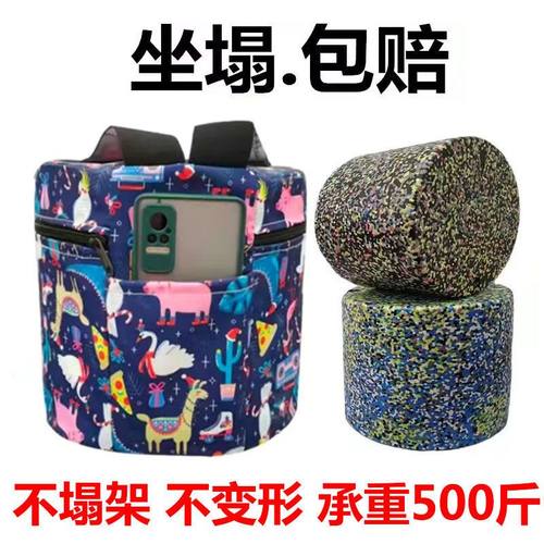 挂腰上的屁股凳老农都夸好用带劲