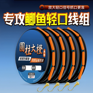 橙色圆柱A4七星漂朝天钩线组醒目大漂鲫鱼专用传统钓鱼线海夕歪嘴