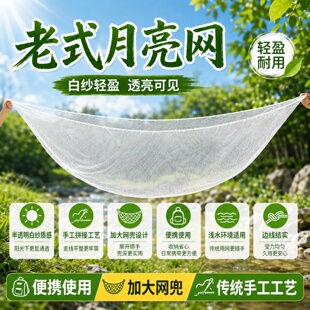 老式轮胎线夹网推虾网耐用赶网推网抬网杵网戳网兜网月亮网捞鱼网