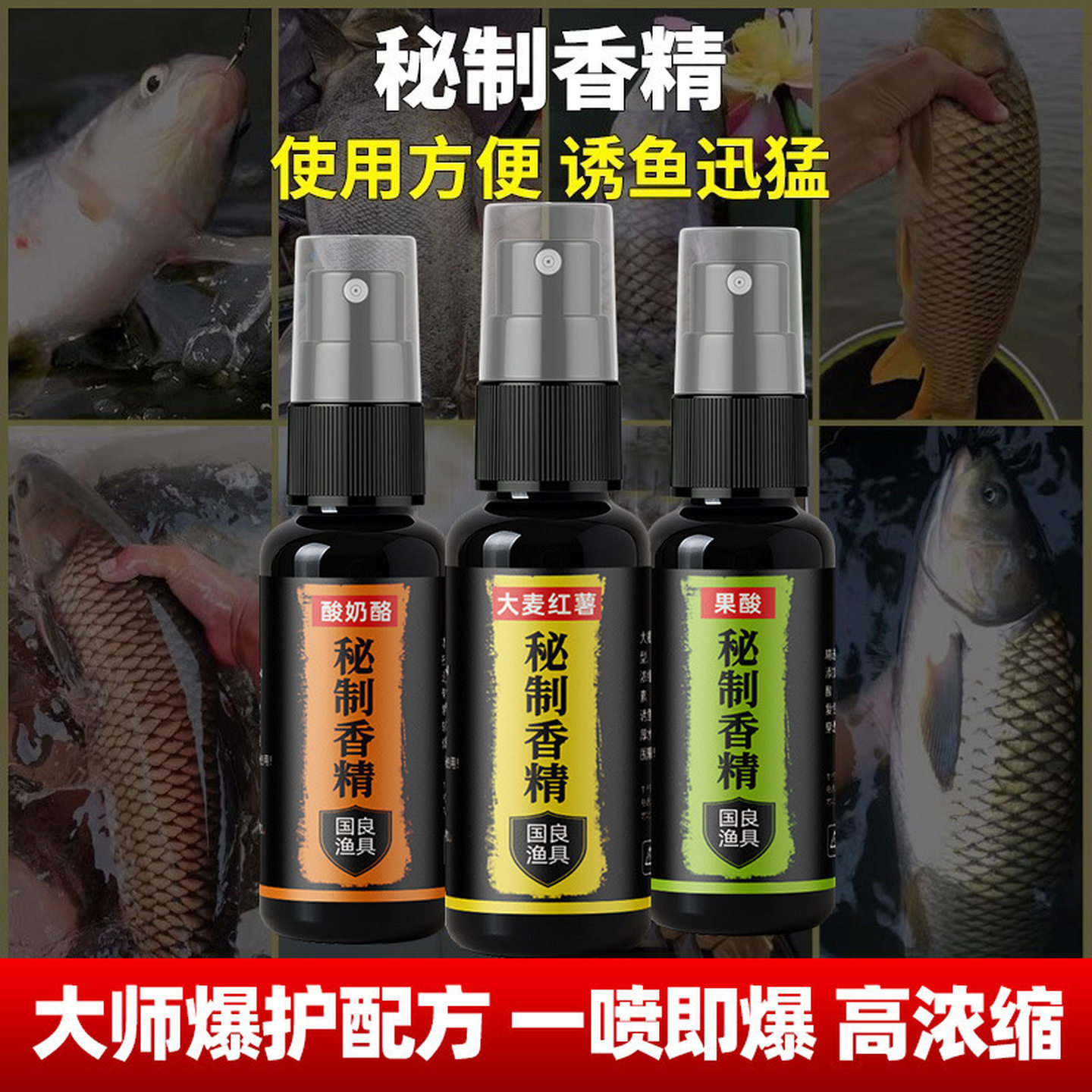 冬钓饵料添加剂钓鱼果酸小药黑坑鲤鲫鱼诱鱼黑糖蛋奶大麦红薯香精,户外/登山/野营/旅行用品,鱼饵添加剂,淘宝优惠券,粉丝福利购,淘宝优惠卷