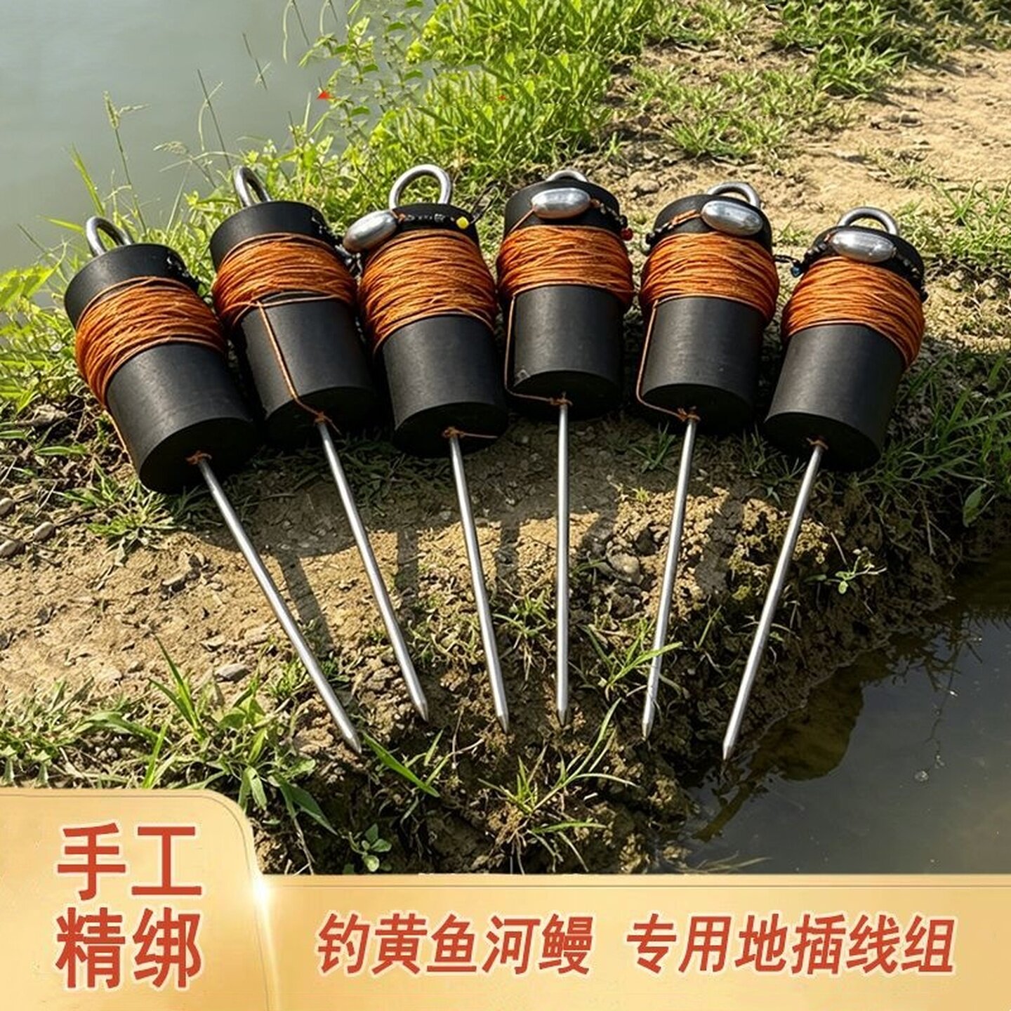 加粗地插钓河鳗线组圆柱形加长钓黑鱼放钓昂刺黄辣丁甲鱼绕线钓组图片
