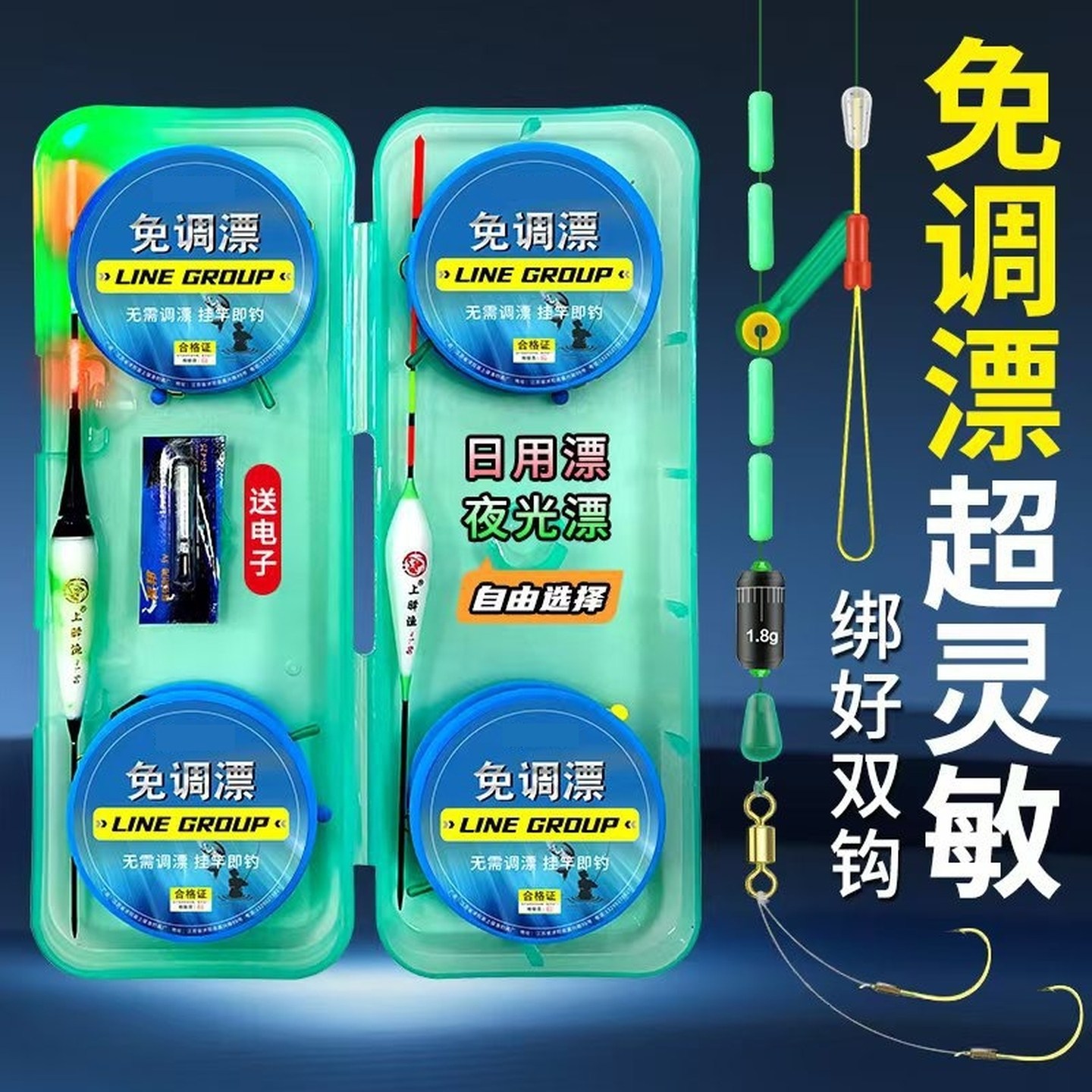 免调漂立漂双钩线组钓鱼线套装全套绑好成品台钓主线渔具用品鲫鱼