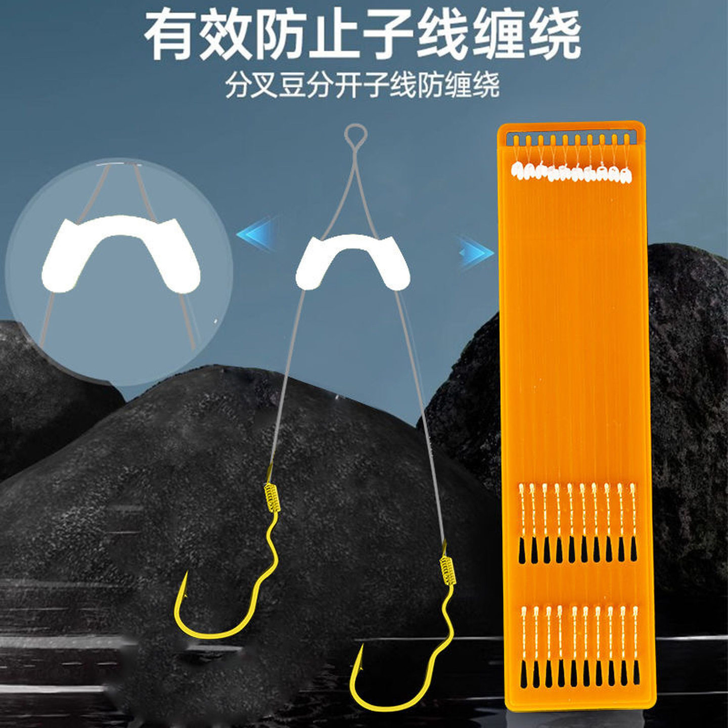 绑好新款防缠绕自动翻转鱼钩反转自带防缠豆子线双钩刺鱼带分叉豆