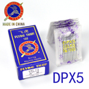 5机针DPX5同步车DY车双针车套结平车粗柄大头 飞虎机针DP