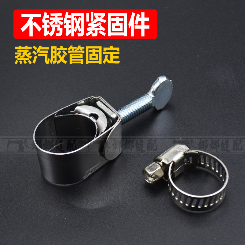 工业蒸汽胶管卡箍紧固件箍管散蒸汽管卡扣 管扣水卡子 喉箍,标准件/零部件/工业耗材,卡箍/抱箍/喉箍,淘宝优惠券,粉丝福利购,淘宝优惠卷
