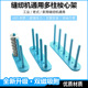 平车缝纫机梭芯架磁吸线芯支架梭芯存放架收纳架锁心架配件大全
