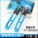 厂专用弹簧纱剪刀防锈 甄作小纱剪修剪线头小剪刀十字绣U型剪服装