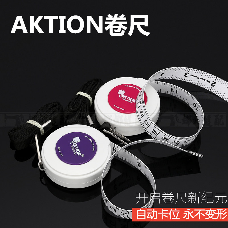 ANXIN 키 체인 줄자 흉상 측정 허리 측정 소프트 줄자 미니 줄자 학생 귀여운 소프트 줄자