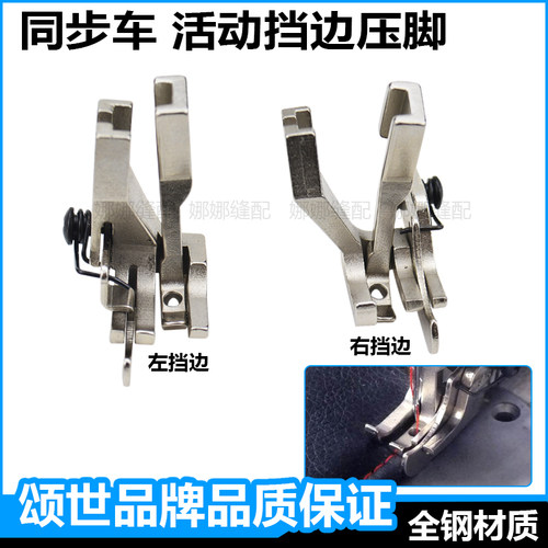 杰克电脑同步高低压明线0303dy
