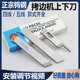 拷边机上下刀码 边机靠边机工业三线四线五线锁边机通用切布刀片