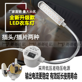 衣车灯护眼 照明节能灯 恒流LED工作灯带磁铁 可调亮度工业平车灯