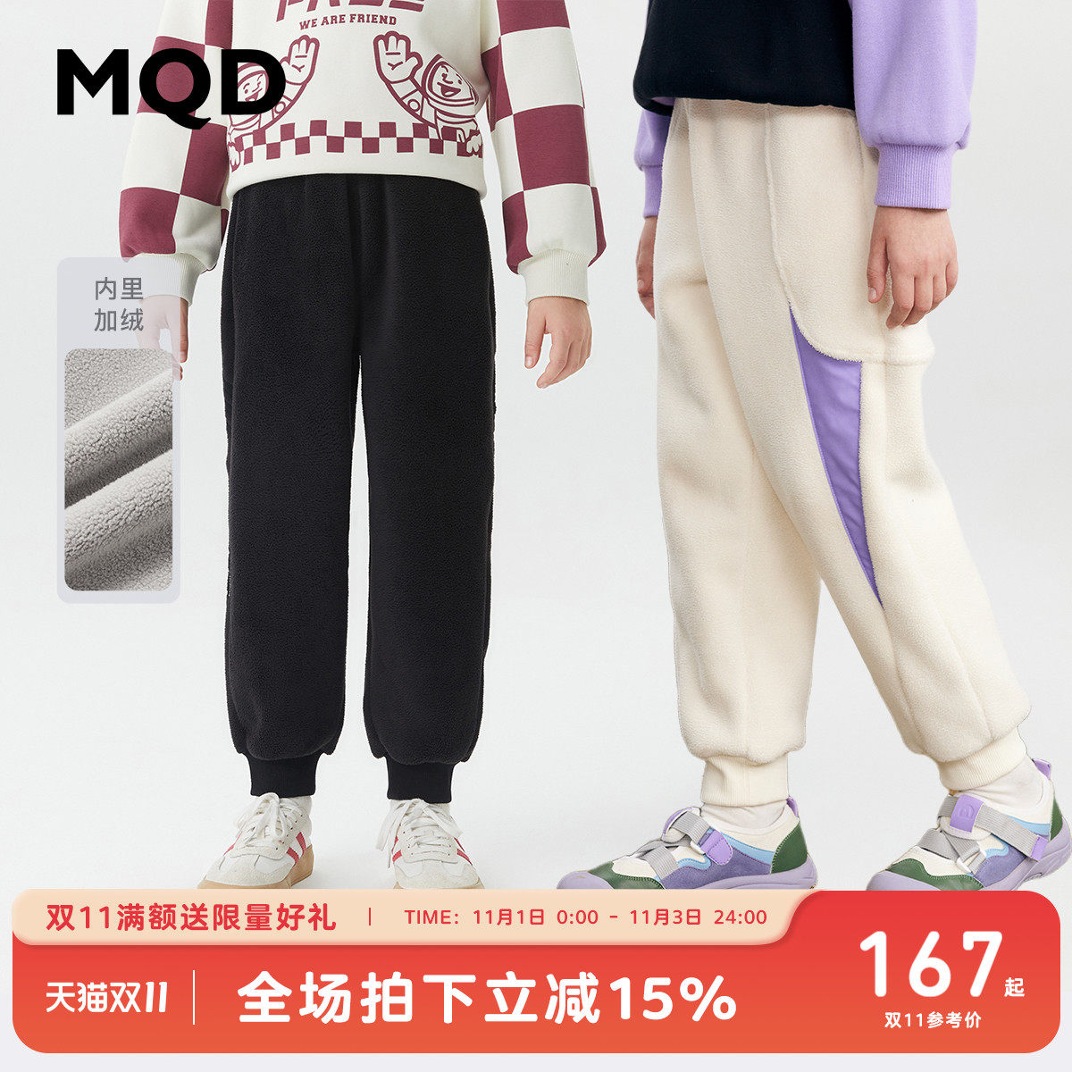 MQD童装女童奥粒绒针织卫裤23冬新款中大儿童裤子运动裤老爹裤潮怎么看?