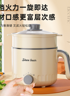 110V日本电煮锅美国畅电饭锅煎炒蒸煮火锅多功能电锅美日英规家电